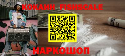 кокаин колумбия Пушкино