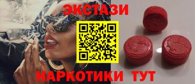винт Пугачёв