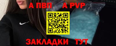 винт Пугачёв