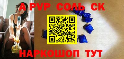 гидропоника Пыть-Ях