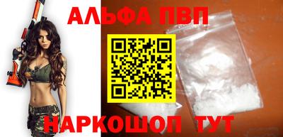 винт Пугачёв