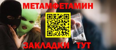 винт Пугачёв
