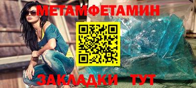 гидропоника Пыть-Ях