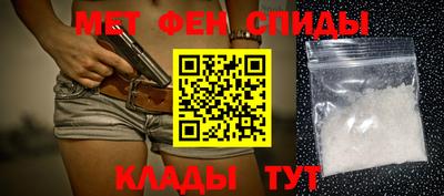 винт Пугачёв