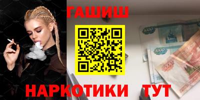 винт Пугачёв