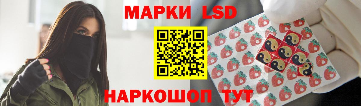 ЛСД экстази ecstasy Бирск
