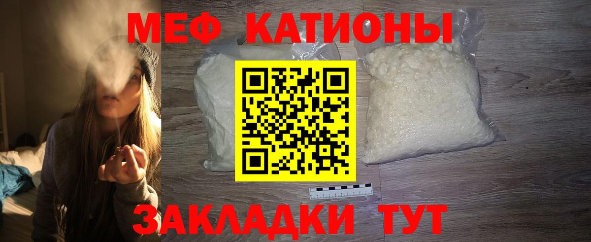 МЕФ  МЕФ  Бирск  Вход с VPN  Меф мука  Меф mephedrone 