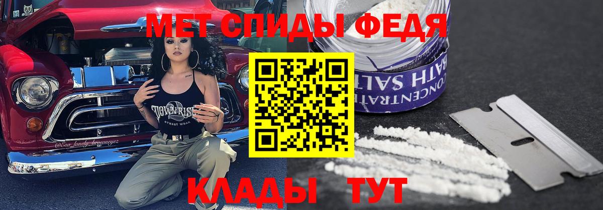Метамфетамин витя Бирск