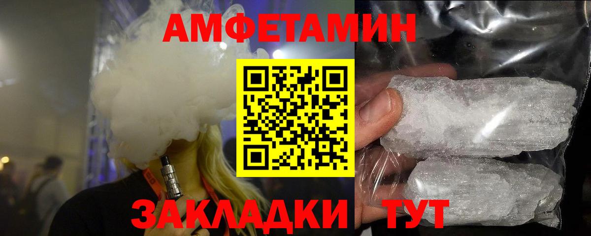 Метамфетамин винт  Вход с VPN  Бирск  Метамфетамин винт 