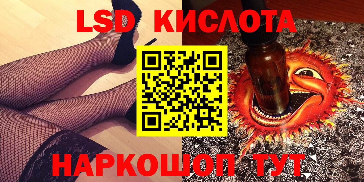 Бирск  Марки 25I-NBOMe 1,8мг  закладки  Вход с VPN 