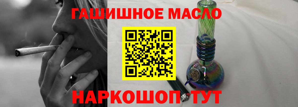 Дистиллят ТГК вейп Бирск
