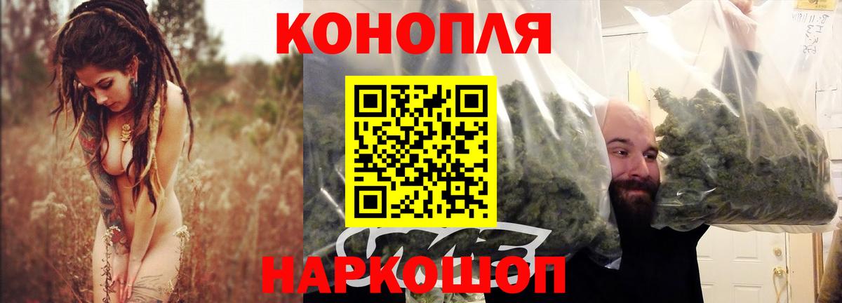 Бошки Шишки SATIVA & INDICA  Шишки марихуана THC 21%  Вход с VPN  Бирск  Марихуана White Widow 